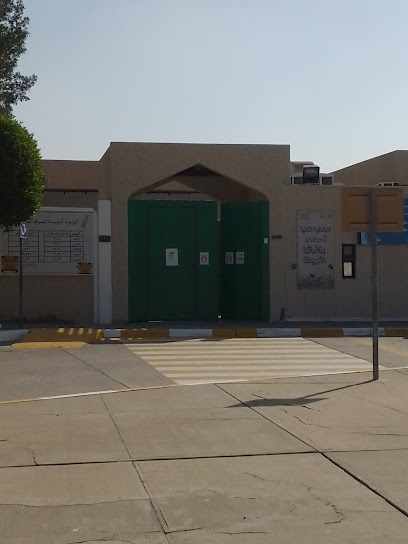 المدرسة الابتدائية الثانية للبنات - Saudi Arabia|Ras Tanura 32819|Az Zuhur|4444 8 St
