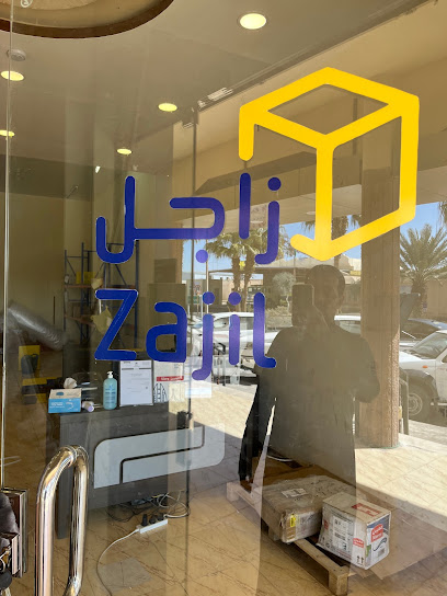 زاجل اكسبريس | زاجل اكسبرس - Saudi Arabia|Tabarjal 74766|G629+H6