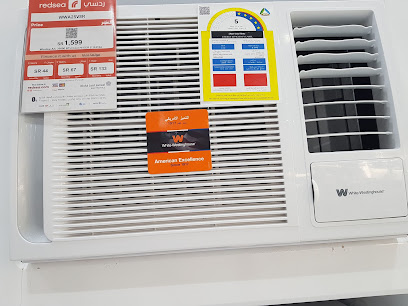 Redsea عبد اللطيف جميل للإلكترونيات - المدينة المنورة - +966 14 839 1485