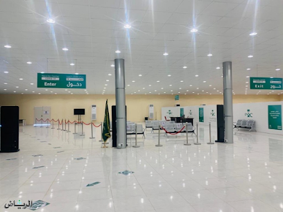 مركز لقاحات كورونا محافظة المجاردة - المجاردة -