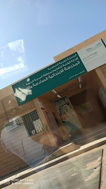 شركة الوطنية للتوزيع - Jeddah 23462