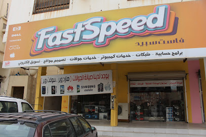 مؤسسة يوسف سليمان التجارية - الخفجي - +966 54 024 8906