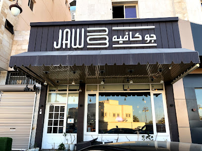 قهوة الفك - تبوك - +966 55 450 6007