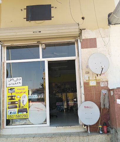 انتخابات سما - الصوير - +966 50 158 0290