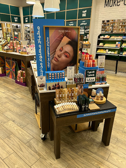 بودي شوب - Saudi Arabia|Yanbu 46435|Al-Aziziah|25MV+59