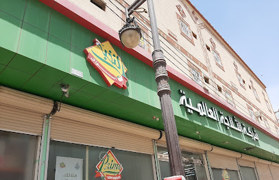 الثلاجه العالميه - نجران - +966 59 756 5932