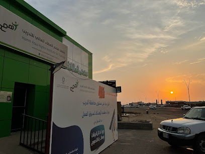 معهد همم العطاء العالي للتدريب - Ad Darb - +966 55 776 5053