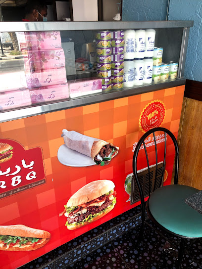 باربكيو للهمبرجر المشوي - Dammam 32253
