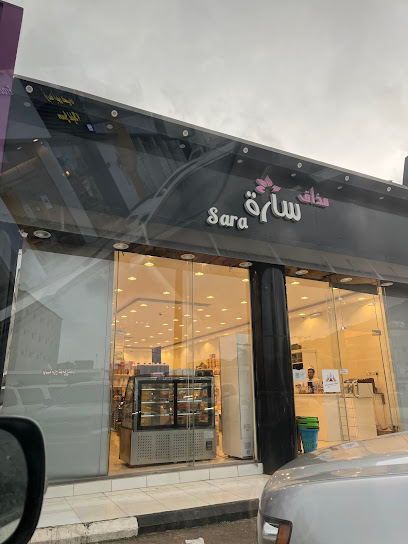 مذاق ساره - Saudi Arabia|Tanomah 62713|King Faisal Rd