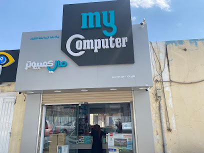 جهاز الكمبيوتر الخاص بي - خميس مشيط - +966 54 681 4526