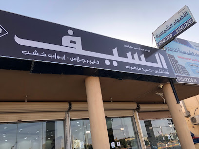 الهدف للالكترونيات - الزلفي - +966 16 423 0087