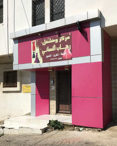 رحاب - Saudi Arabia|Al Bahah 65731|7104