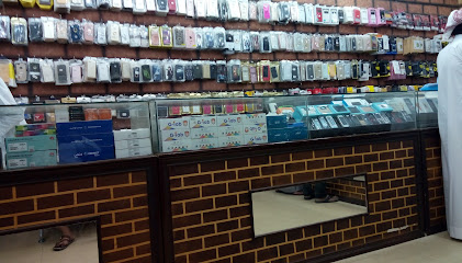 النيزك للهواتف النقالة - نجران -