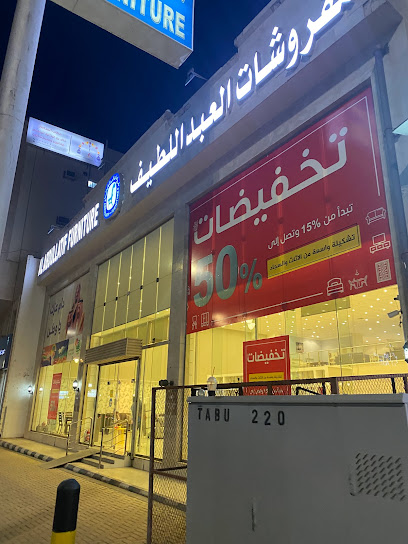 LG Naghi - معرض TABUK-1 إل جي ناغي - فرع تبوك 1 - Saudi Arabia|Tabuk 47311|Alulaya|Prince Sultan Rd