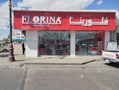 فرع فلورينا للأحذية - تبوك -