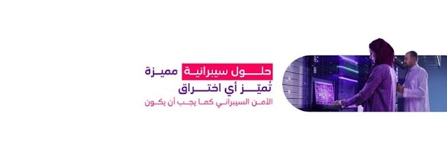 sirar من stc - الرياض -