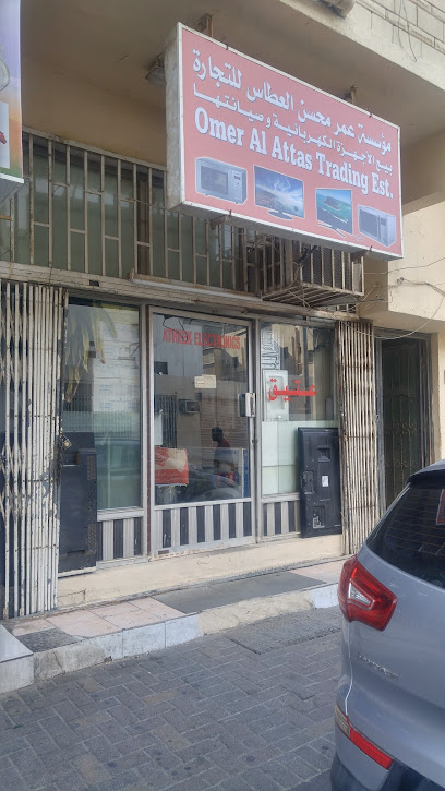 عمر العطاس للتجارة - Saudi Arabia|Al Jubail 35514|4380