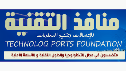 منافذ التقنية وتقنية المعلومات - نجران - +966 50 071 0680