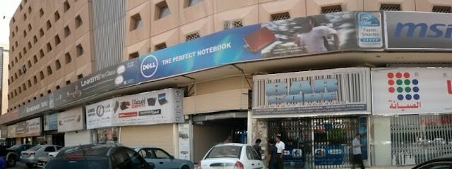 الباركود - الرياض -