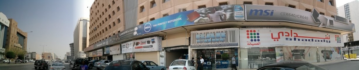 الباركود - Riyadh 12211