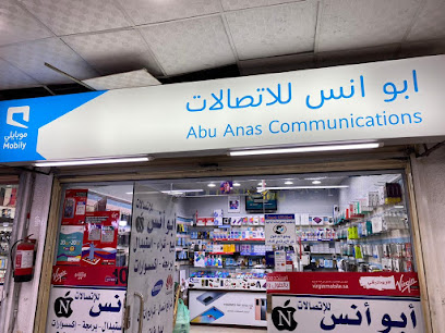 ابو أنس - الطائف - +966 56 152 9976