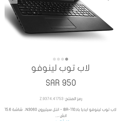 الوسائط المتعددة للكمبيوتر - صبيا - +966 53 213 0295