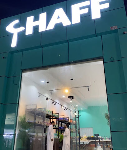 شاف | تشاف - أبها - +966 59 334 3952