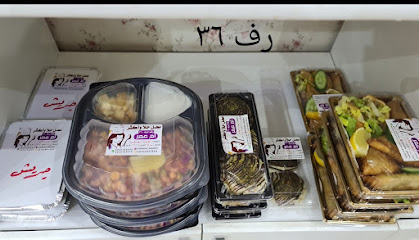 حل التسوق والمزيد - بدر - +966 56 441 6435