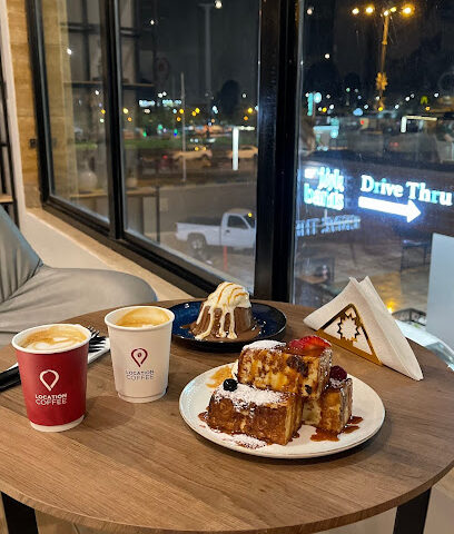 لوكيشن كافية - نجران -