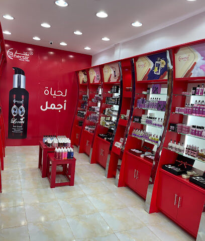 نكتار الدوادمي - الدوادمي - +966 55 576 1194