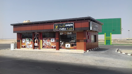 القريات - القريات -