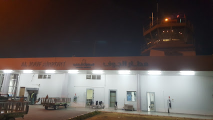 مطار الجوف المحلي - سكاكا - +966 800 116 8888