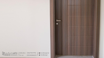 المصاحبة المريحة - سكاكا - +966 56 710 1790