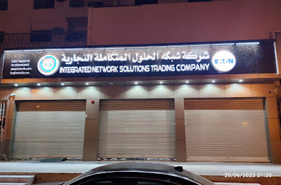 شركة حلول الشبكات المتكاملة جدة - جدة - +966 54 913 0305
