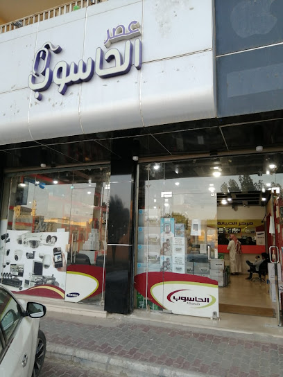 عصر الكمبيوتر - Saudi Arabia|Ar Rass 58876|Al Zahrah