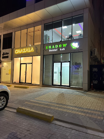 معمل الظل لطب الاسنان - Al Khobar 34226