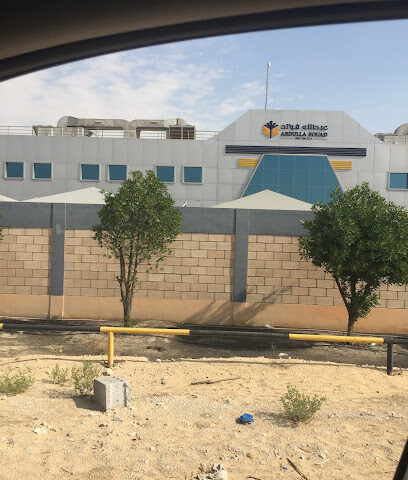 iTS Arabia Parker Wellbore - الدمام -