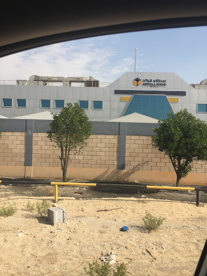 iTS Arabia Parker Wellbore - Saudi Arabia|Dammam 34323