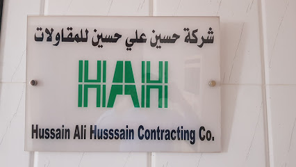 المكتب الرئيسي لـ HAH - الرياض - +966 11 213 0823