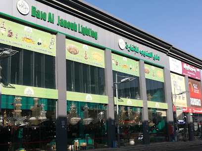 دلو الجنوب للإنارة - خميس مشيط -