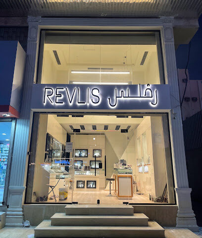 ريفليس - مكة المكرمة - +966 56 640 4006