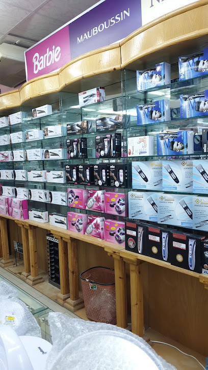 العمرو العمرو - Hafar Al Batin 39923