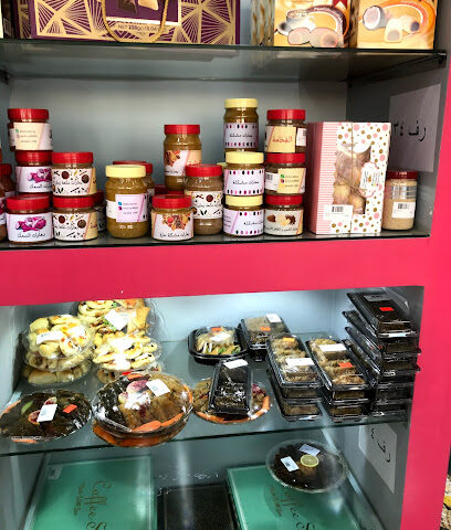 الحلا المميز - صامطة - +966 53 166 6554