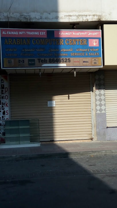مركز الكمبيوتر العربي - Saudi Arabia|Al Khobar 34429|Al Khobar Al Shamalia|76J6+9G5