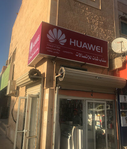 سناب شات - عرعر -