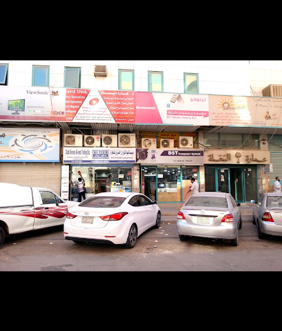 دكتور هارد ديسك - دكتور هارد ديسك - الرياض - +966 50 345 1910