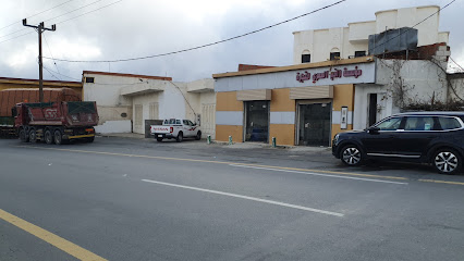 رافع العمري للتجارة Rafie Trading - حلابة -