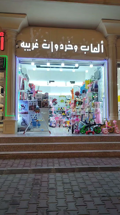 محل السيف للإتصالات - Saudi Arabia|Al Jumum 25338،|طريق الملك فيصل، الخالدية،|JM7W+9XF