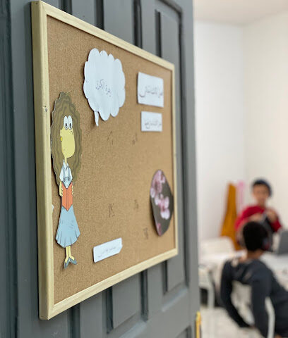 برنامج مفاز - الرس - +966 55 361 6641