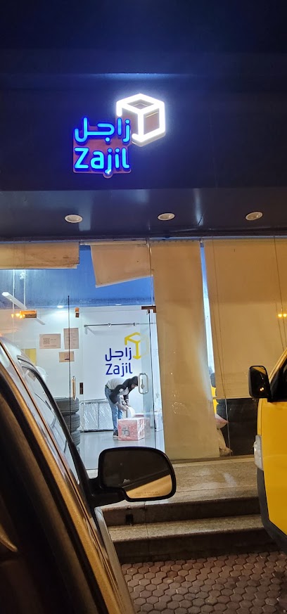 زاجل اكسبريس | زاجل اكسبرس - Saudi Arabia|Al Namas 67387|Al Sediq